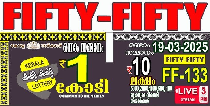 Kerala Lottery 50-50 FF 133